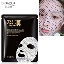 Косметика для лица